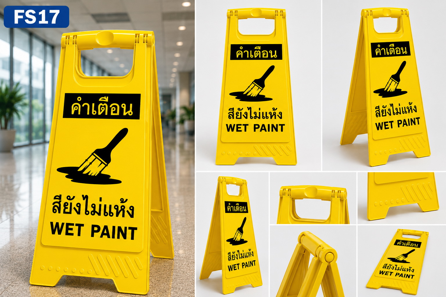 ตัวอย่างป้ายตั้งพื้น สียังไม่แห้ง ในสถานที่จริง ใช้เตือนพื้นที่เพิ่งทาสี