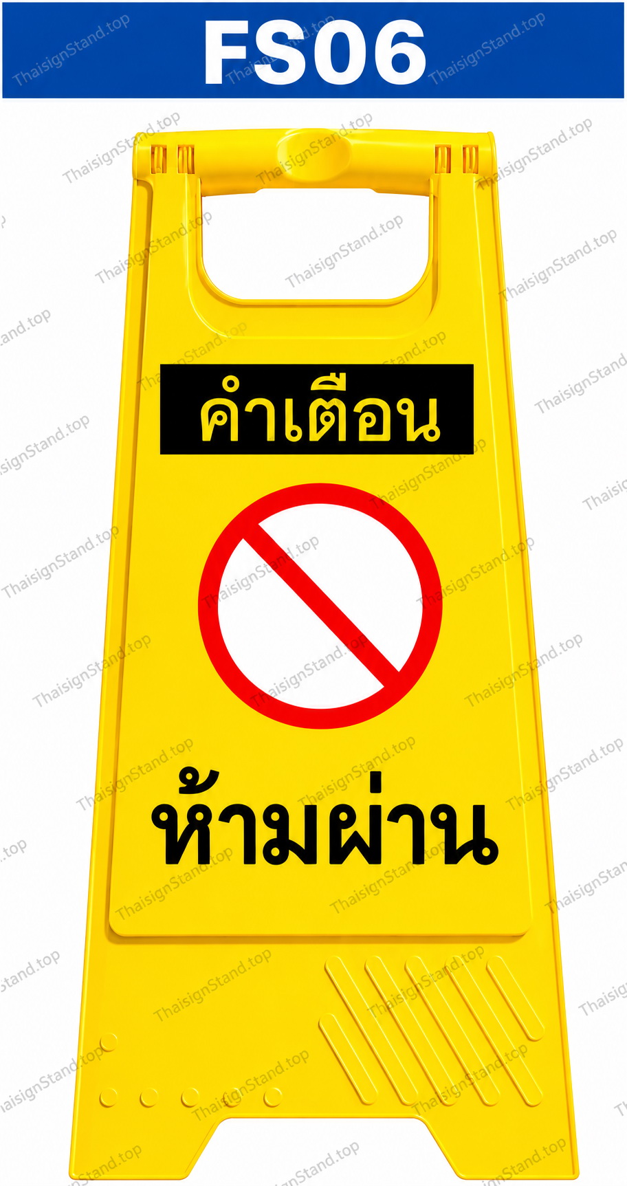 ป้ายตั้งพื้น กำลังทำความสะอาด