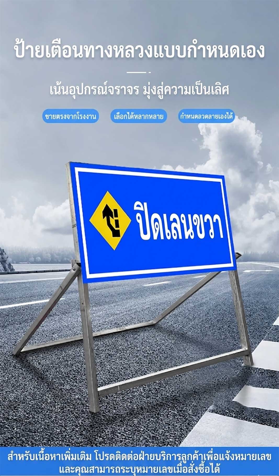 ป้ายตั้งพื้นเหล็กชุบตัวอย่างข้อความ 'อันตราย ห้ามเข้า' พร้อมขาตั้งสีดำ